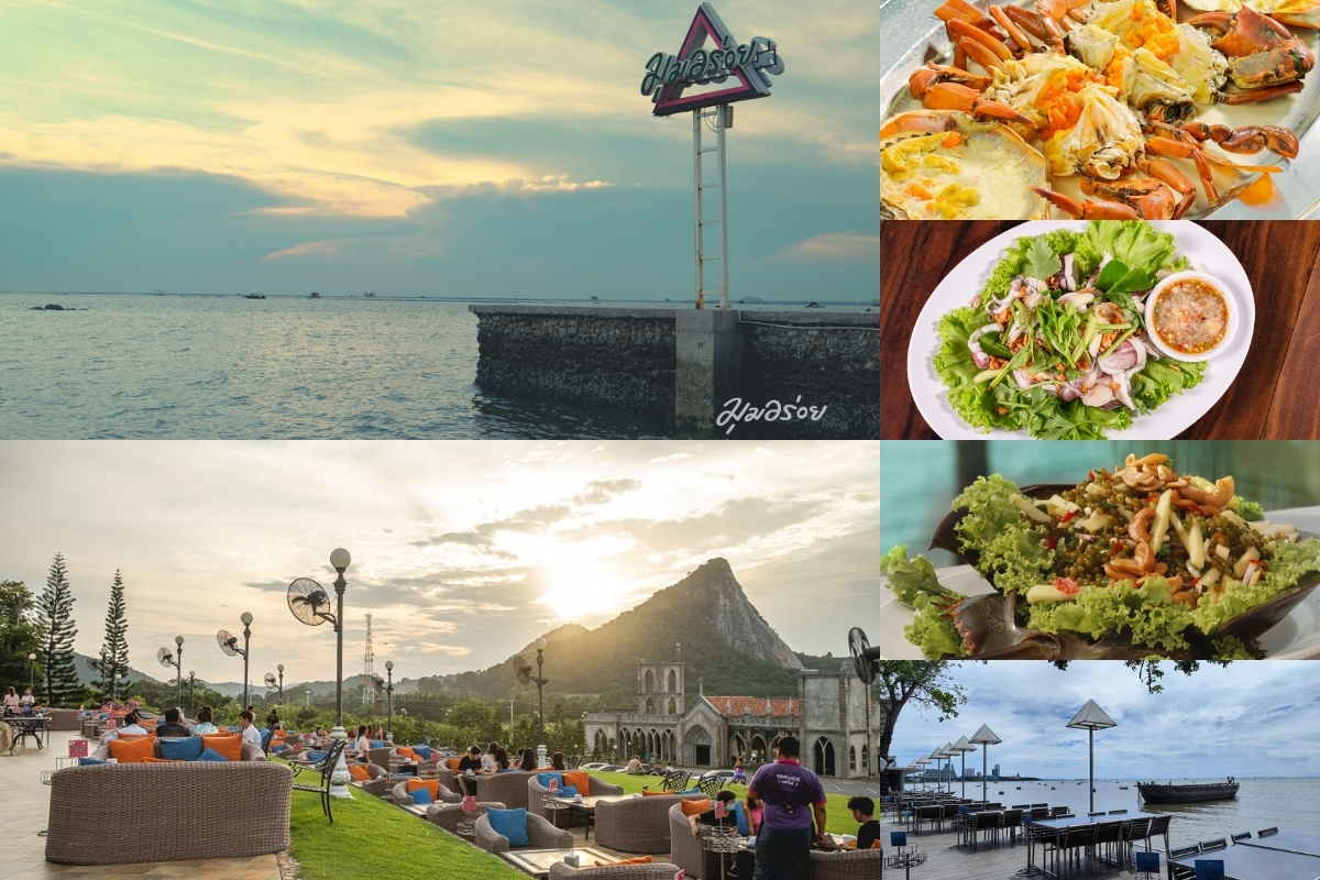 ร้านมุมอร่อย