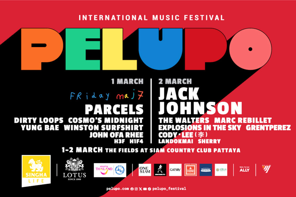 Lineup ศิลปินในงาน PELUPO International Music Festival 2024